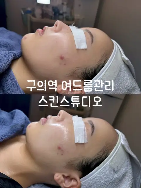 스킨스튜디오 사진 5
