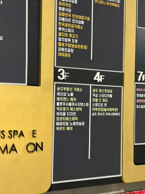 앙보티 사진 4
