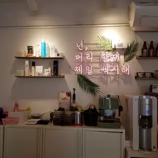 르메르헤어 사진
