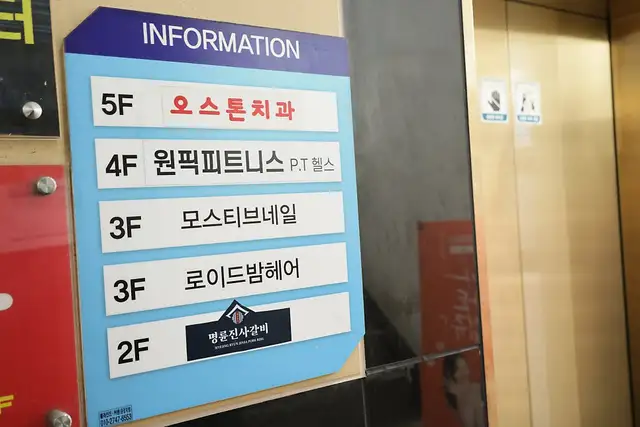 로이드밤 발산역점 사진 6
