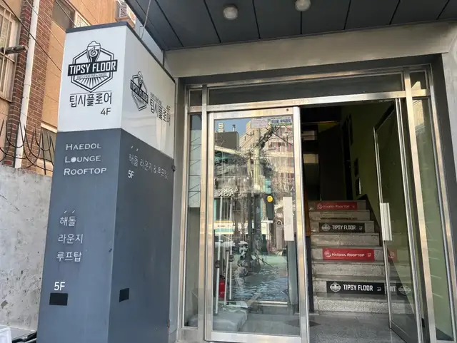 썸머왁싱 사진 4