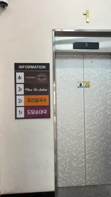 리유필라테스 사진 4