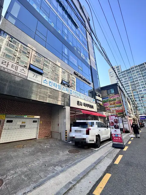 스킨타임 사진 8