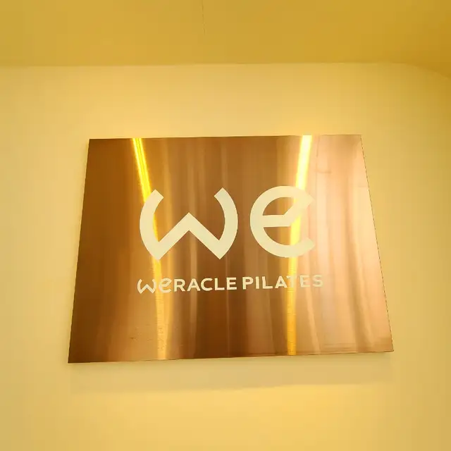 위라클필라테스 사진 3
