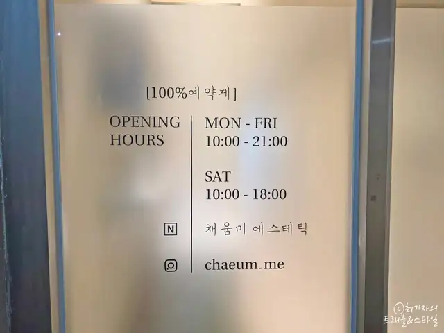 채움미 사진 8
