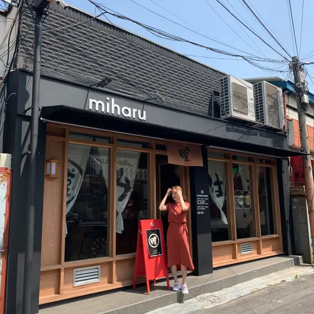 미하루 사진 3