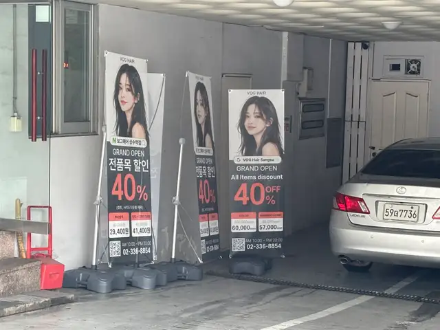 보그헤어 상수역점 사진 8
