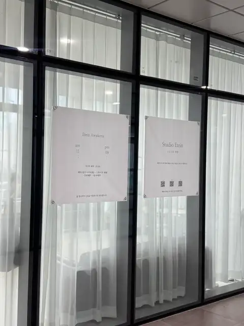 스튜디오에텡 사진 8