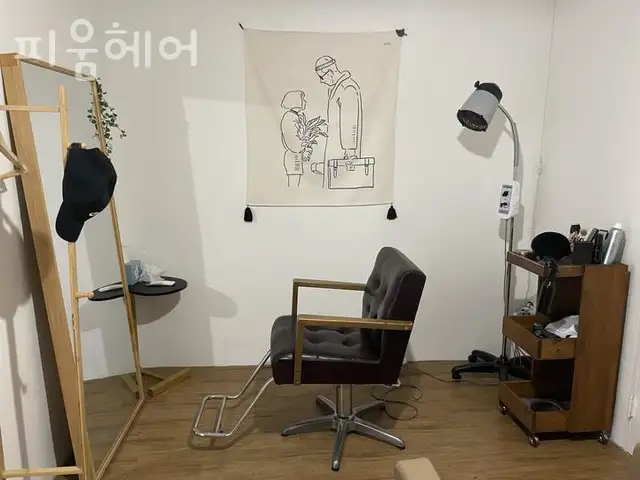 피움헤어 사진 2