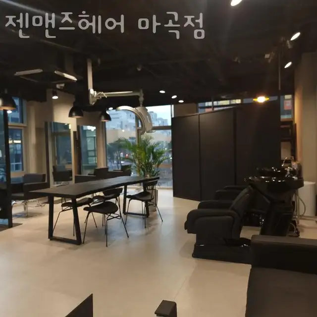 젠맨즈헤어 사진 2