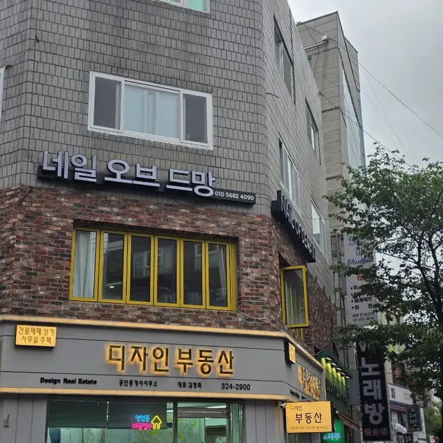 네일오브드망 사진 8