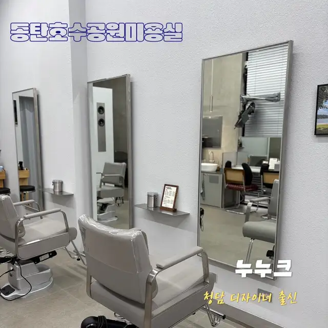 누누크 사진 7
