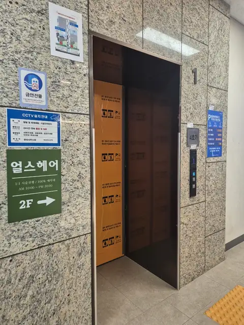왁싱아일랜드 사진 5