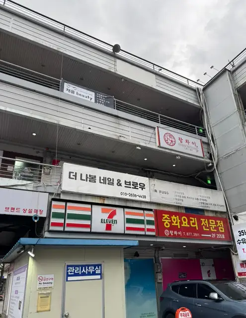 더나봄네일 사진 5