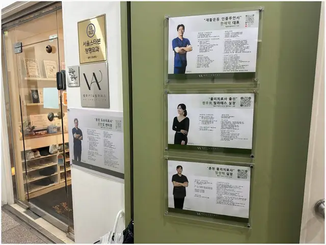 밸류PT&필라테스 사진 3