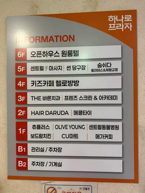 숨쉬다필라테스&체형교정 사진 1