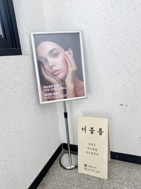 네일로 사진 2