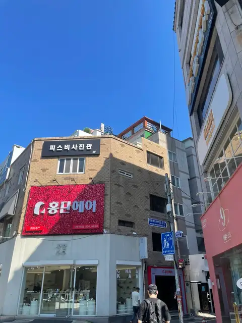 라비드에스떼 사진 2