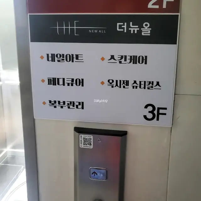더뉴올 사진 3