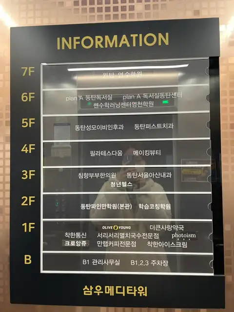 메이킹브로우 사진 4