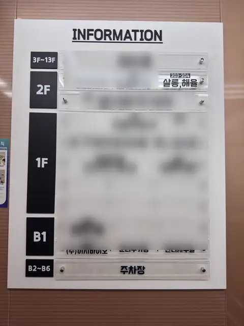 살롱해율 사진 6
