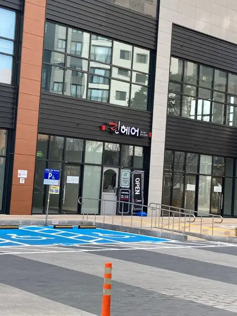 린헤어 송도신도시점 사진 6