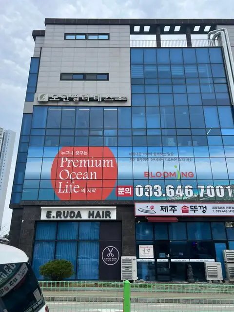 모던필라테스 강릉점 사진 4