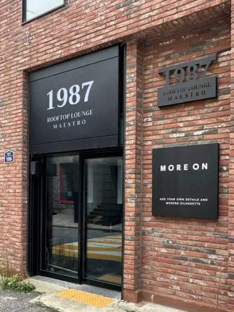 모어온헤어 성수점 사진 5