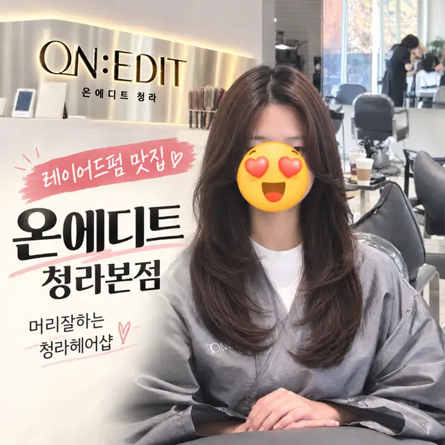 온에디트 청라본점 사진 5