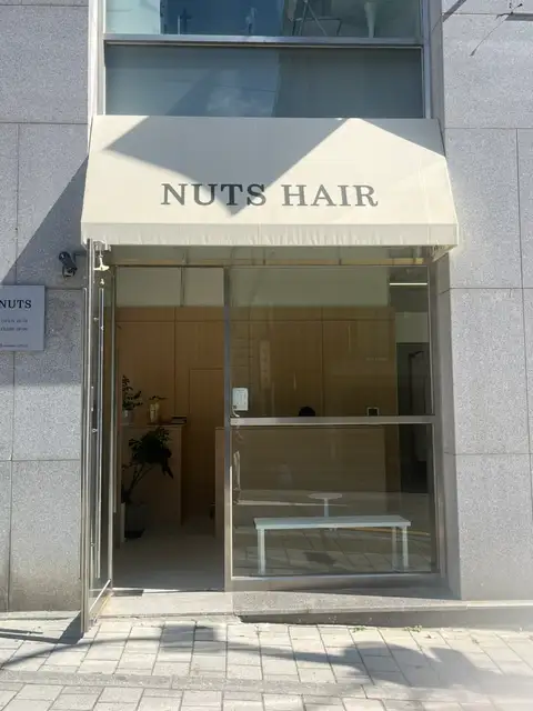 넛츠헤어 성신여대점 사진 1