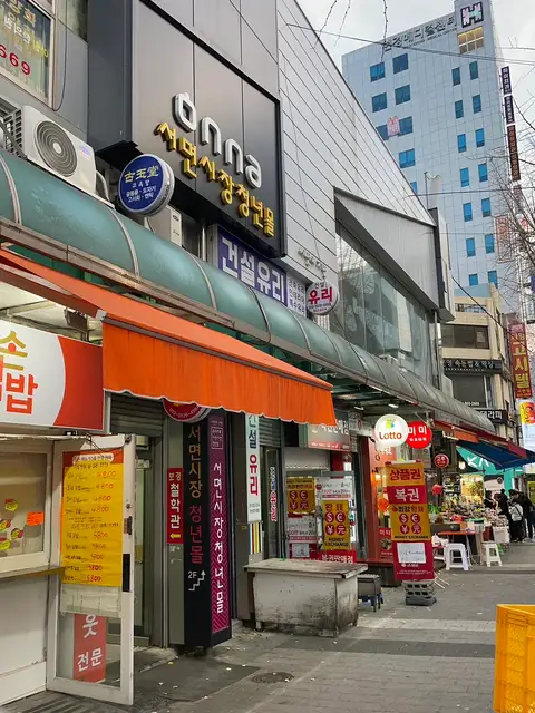 네일앤무드 사진 2