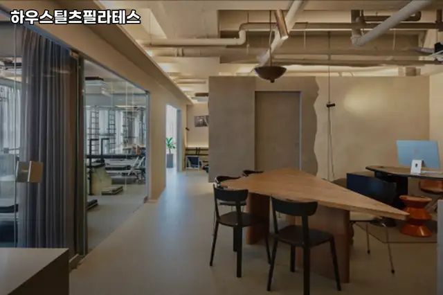 하우스틸츠필라테스 사진 7
