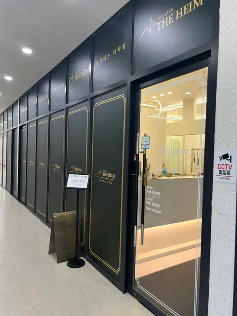 필라테스더하임 사진 3