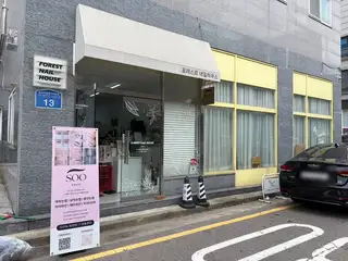 수브로우 청라본점 사진