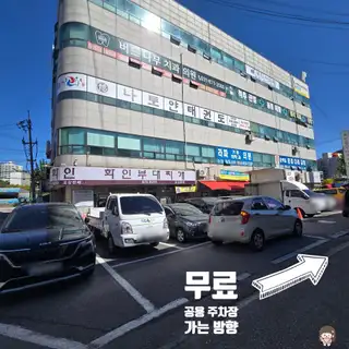 더빛에스테틱 사진