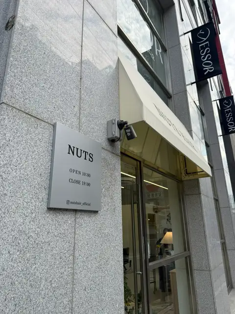 넛츠헤어 성신여대점 사진 8