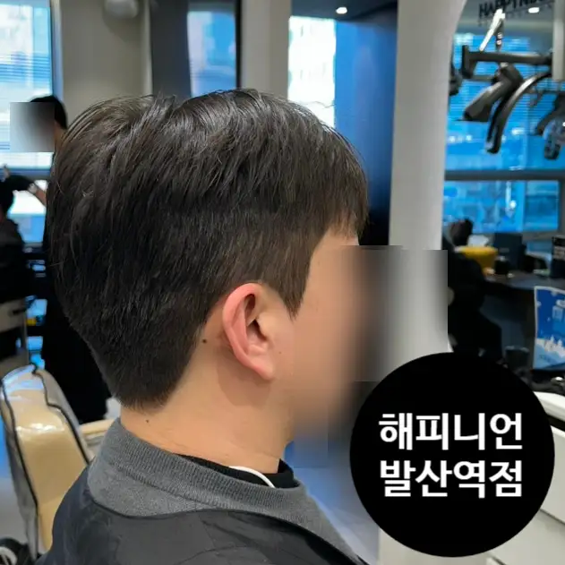 해피니언 발산역점 사진 7