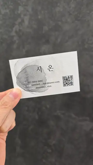 무제헤어샵 마곡점 사진 2