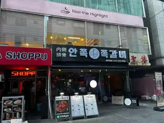 네일더하이라이트 사진