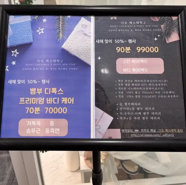 디오 에스테틱 사진 6