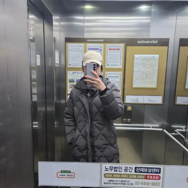 속눈썹달다 사진 2