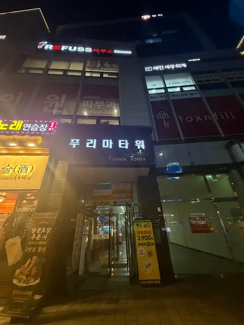 브이안에스테틱왁싱 사진 3