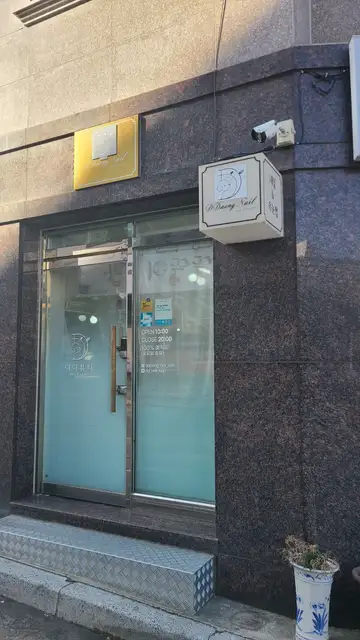 땡네일 사진 3