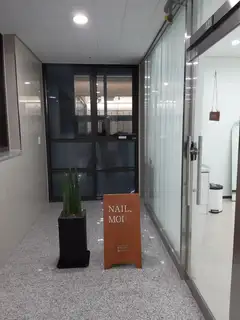 네일모이 사진