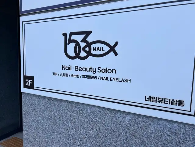 153 사진 6