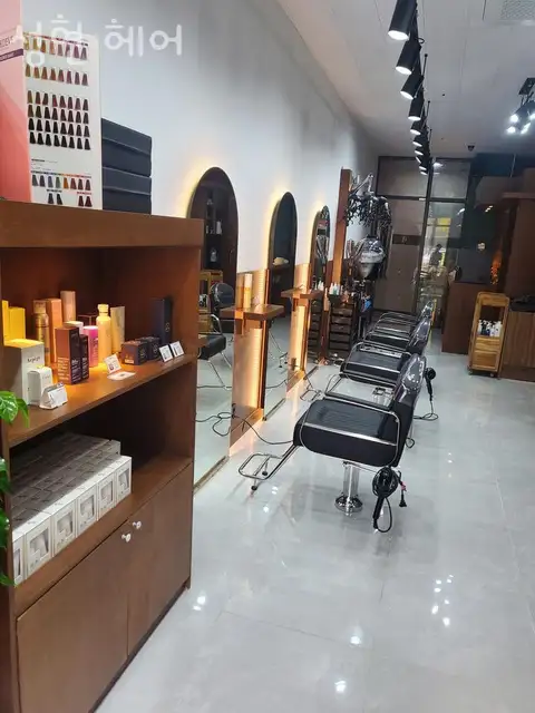 성현헤어 사진 2