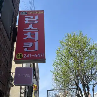 루미에르 사진