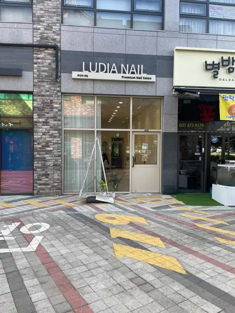 루디아네일 사진 6