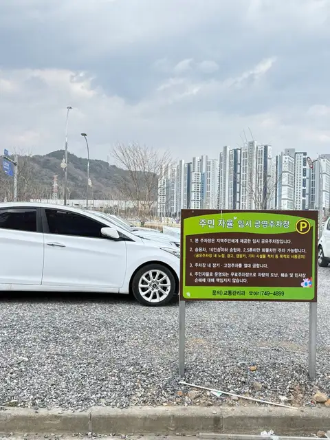 라라에스테틱 사진 1