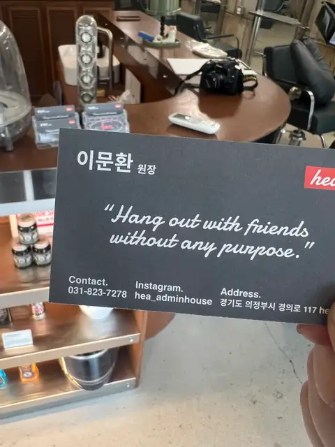 hea 사진 5
